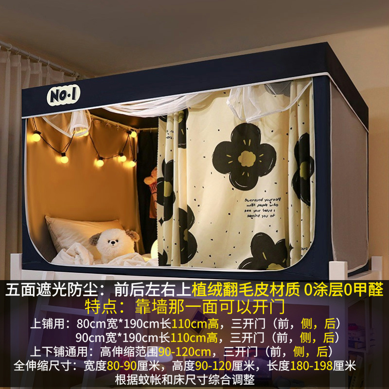 핫스타일-튤립-99% 초차광 [무코팅]