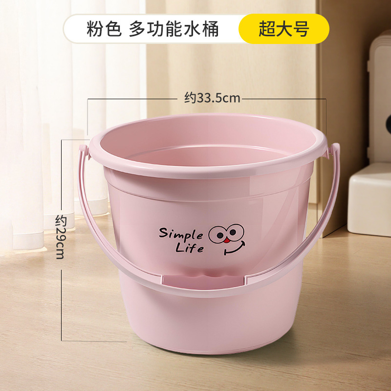 批发学生宿舍洗漱水桶套装家用塑料大容量加厚用带盖大号桶盆套装|undefined