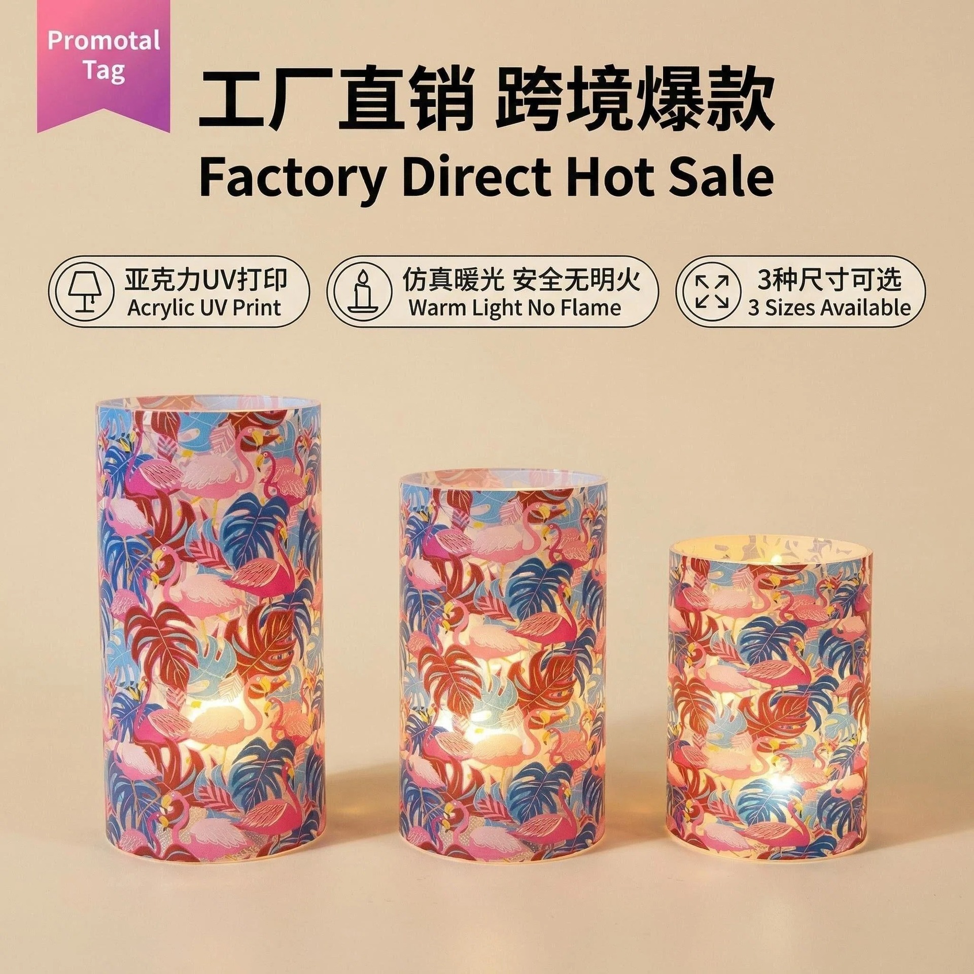 UV打印新款仙鹤可更换图案发光摆件LED蜡烛7.5电子蜡烛工厂直销