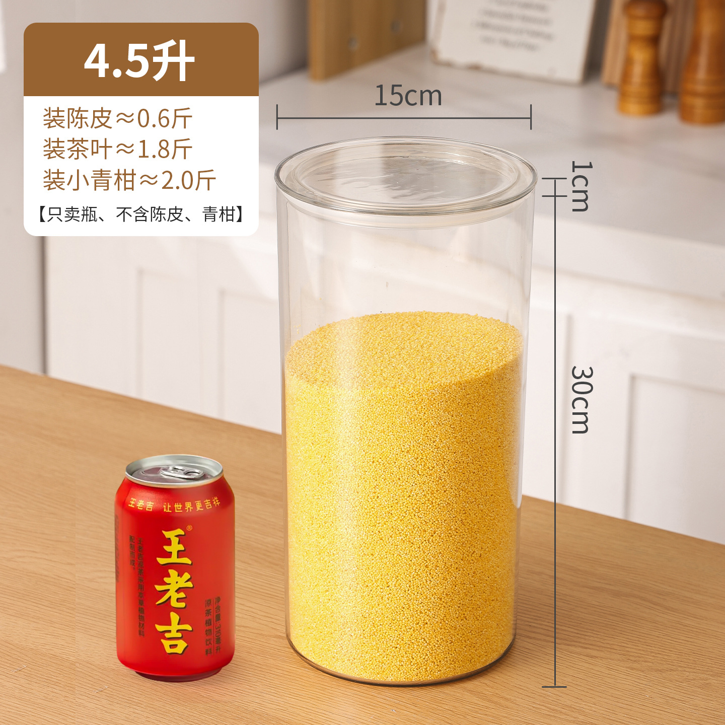 Fábrica directa de gran capacidad tanque de sellado de plástico naranja pequeña hoja de té de medicina tradicional china muestra botella de almacenamiento de goma de pescado almacenamiento de cáscara de naranja