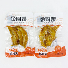 50 Pckgs of Pickled Chicken Wings Tips in Spicy Pickled Pork Skin Snack - Instant Diced Chicken Feet with Spicy and Multiflavored Meat Snacks