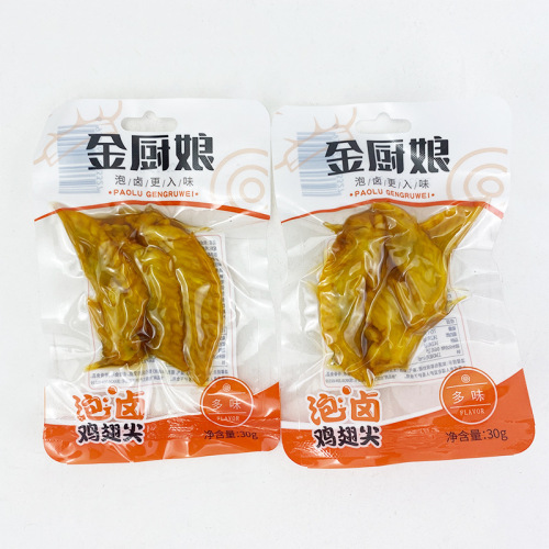 50 Pckgs of Pickled Chicken Wings Tips in Spicy Pickled Pork Skin Snack - Instant Diced Chicken Feet with Spicy and Multiflavored Meat Snacks