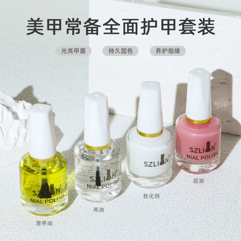 Transparent nail polish brightening oil base oil nail polish finger oil nutrient oil softener softening dead skin 15ml