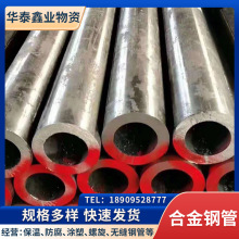 С�ڏ��Ͻ�� 12Cr1MoVG�Ͻ�䓹� ʯ�ͻ�����Ȼ���ßo�p�ܿ��и�