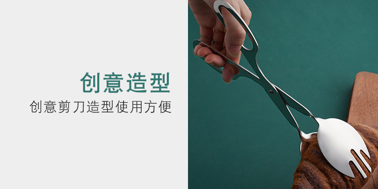 自助餐沙律夹_10