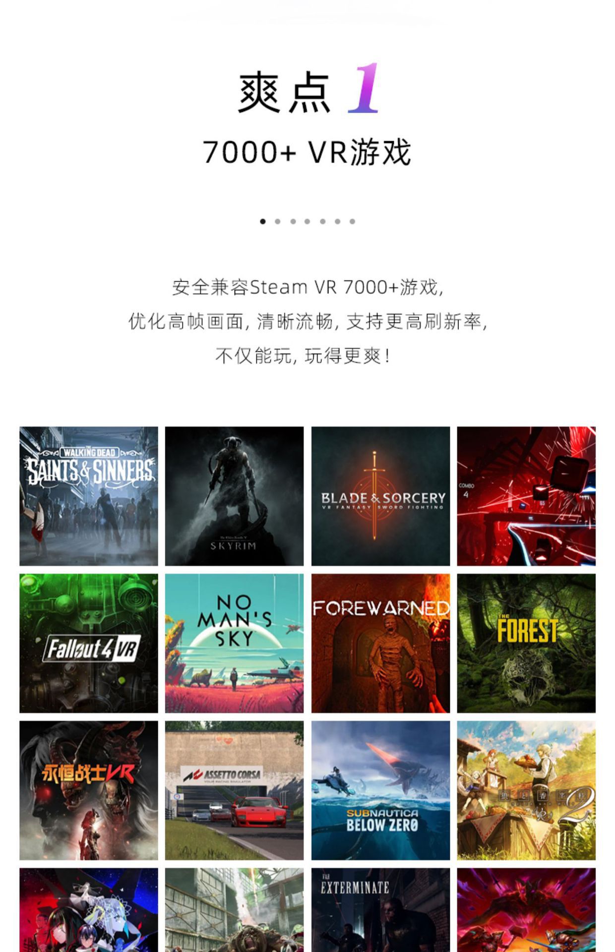Dapeng E4 4K VR glasses, VR motion-sensing game console, steamvr games, PCVR headsets, vr virtual helmets Specification drawing