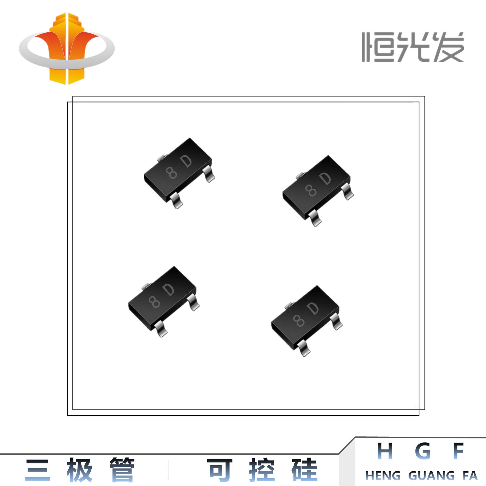 13001 贴片三极管 SOT-23 丝印 8D 大电流 MJE13001 大芯片 现货
