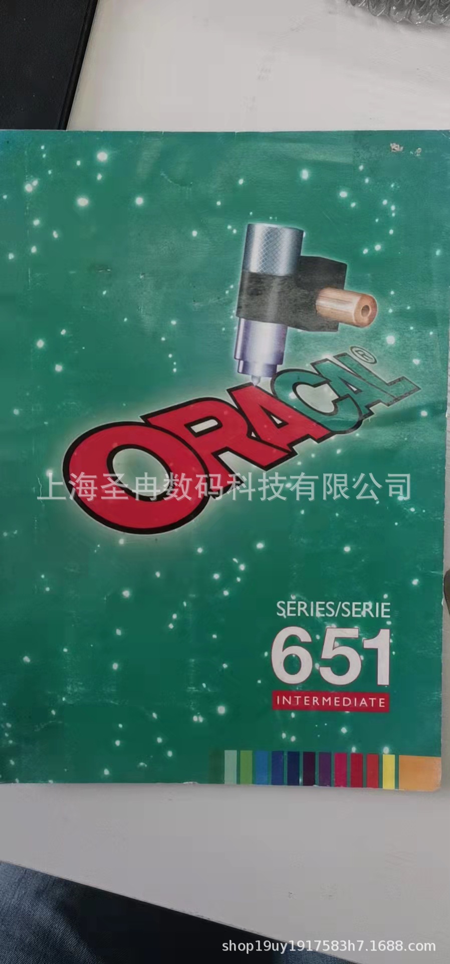 微信图片_20220307163946