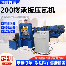 200�ǳа剺�ߙC���B�ǳа�ӹ��O���❲�B�ǳа��O���䏝���͙C