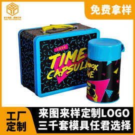 马口铁手提铁盒儿童午餐定制长方形翻盖带锁小糖果便当盒礼盒礼品