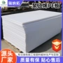 耐磨抗压定制承重板聚乙烯板