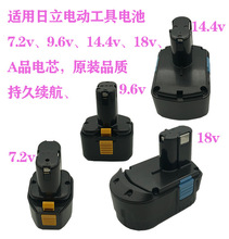 늄ӹ늳7.2V9.6V14.4v18v EB1215늳