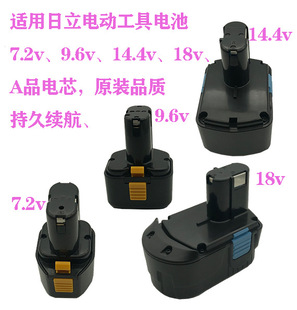 늄ӹ늳7.2V9.6V14.4v18v EB1215늳