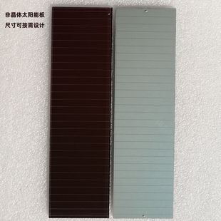 288-81 solar panel solar weak light panel outdoor solar curtain solar charging board