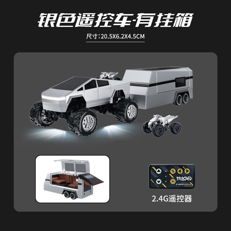 HG4-140 [실버] 잉글리시 빅풋 테슬라 + 트레일러