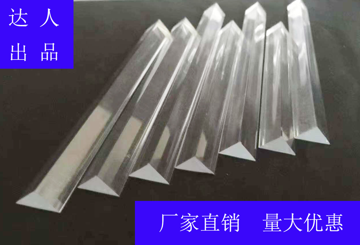 厂家直销亚克力PMMA高透压加力亚克力有机玻璃三角棒3X3mm