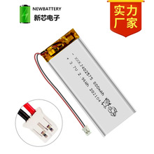 402575现货800mAh 3.7V聚合物锂电池 人体感应灯小夜灯电池