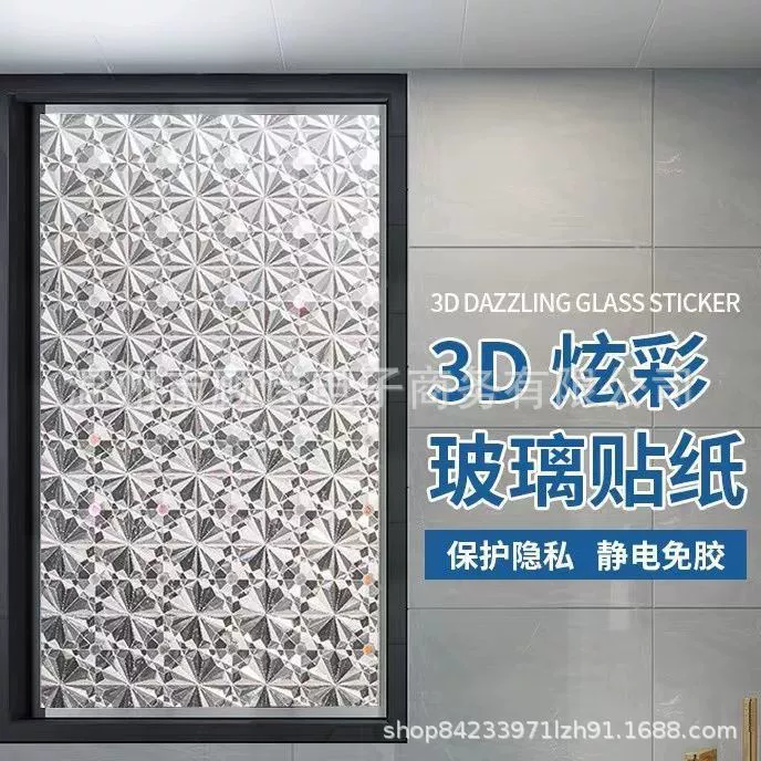 Винтажная стеклянная наклейка на окно, Прозрачный Непрозрачный туалет, анти-прозрачный, красочное тисненое окно, цветок, матовая пленка, анти-свет