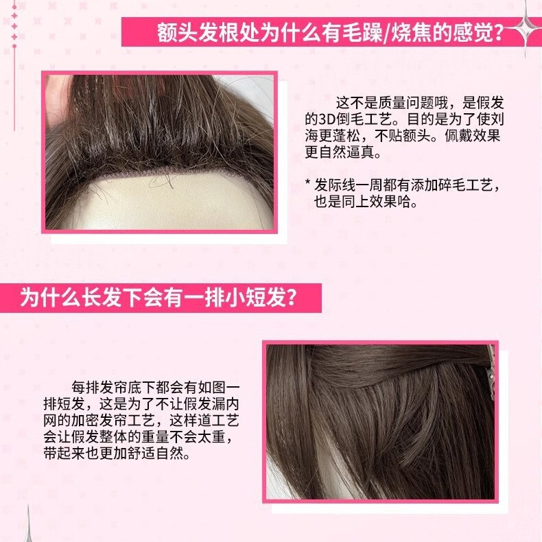 假发女前额蕾丝高层次混血感气质长直发自然蓬松无痕日常JK全头套|undefined