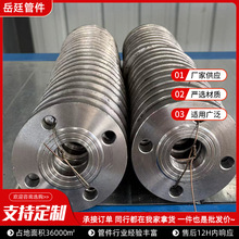 不锈钢法兰PN10 DN25 DN50 DN80焊锻打法兰盘焊接非标法兰316L