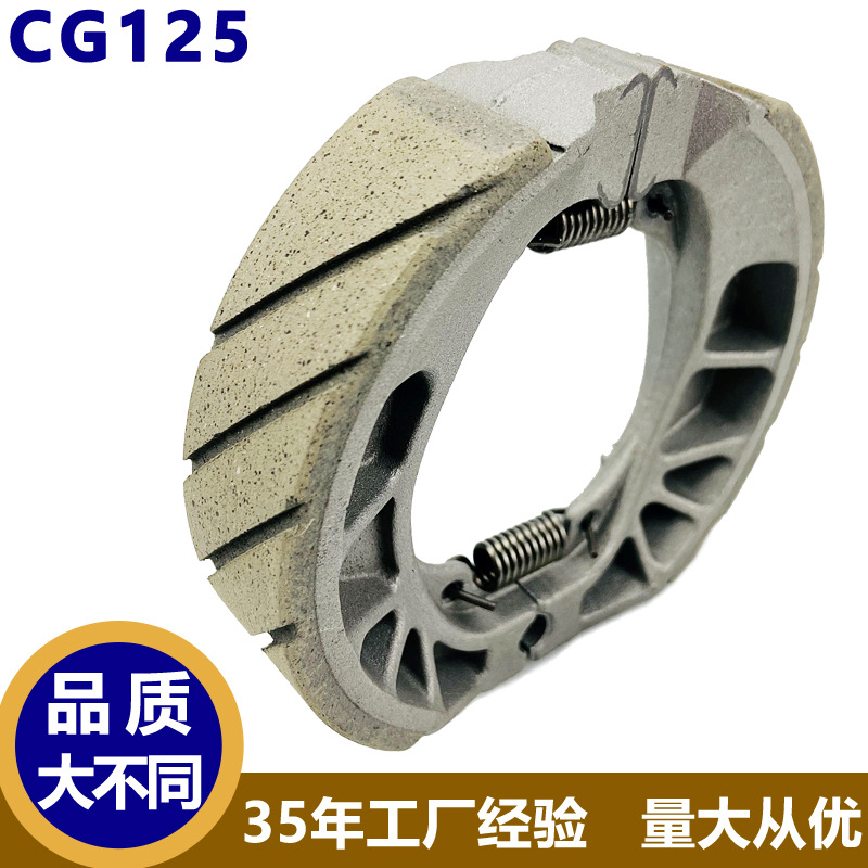 Almohadilla de freno del coche eléctrico CG125 cerámica 110 bloque de zapata de freno de la motocicleta de fibra de carbono almohadilla de freno del pedal de freno