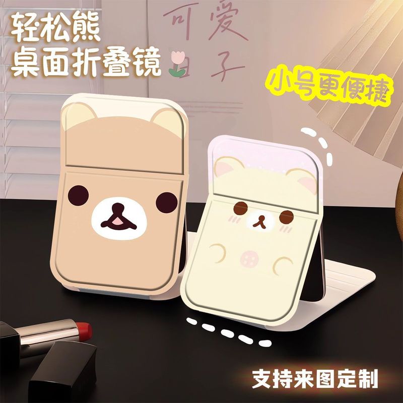 かわいいリラックマ女子学生寮オフィスポータブル折りたたみ化粧鏡デスクトップミラー卸売|undefined
