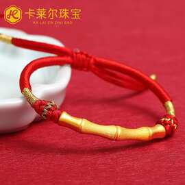 深圳水贝黄金999足金竹节手链3D硬金竹节弯管手串直播爆款代发