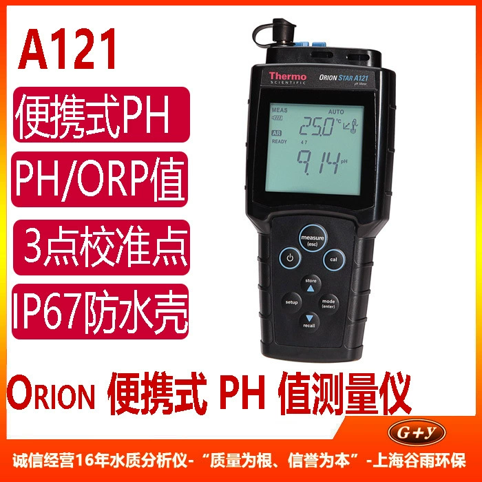 Orion Star A121 Портативный прибор для измерения значения pH Измеритель кислотности Orion PH