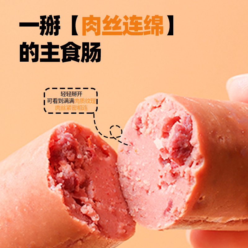 Nuevos bocadillos para perros Salchicha de jamón Salchicha especial para perros Aperitivos para perros Suplemento de calcio Alimentos para mascotas sin sal al por mayor