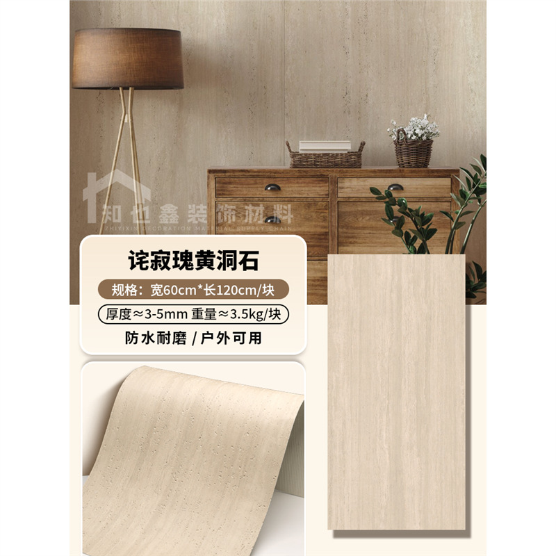 Panel de piedra flexible imitación travertino/lunar, para paredes y muebles - Mayorista