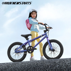 小さな探検家の子供の自転車男の子の女の子の中で子供が自転車に足を踏み入れる16/20インチの子供3-6-10歳