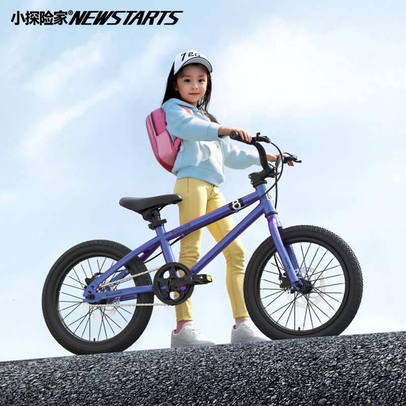 小さな探検家の子供の自転車男の子の女の子の中で子供が自転車に足を踏み入れる16/20インチの子供3-6-10歳|undefined