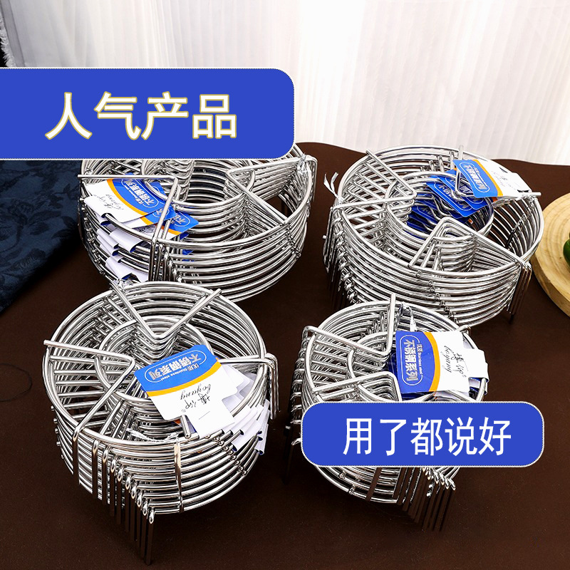 博仰无磁4厘蒸架 特粗三脚蒸架隔水蒸菜架蒸笼架蒸包子多用途蒸架