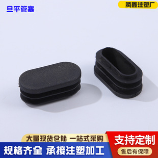 ���l20*40mm��ɫ�E�A�ι����Ҿ߹ܲĶ��^���Ͽ��������_�ܷ�ڼ�