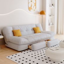 云朵沙发床客厅小户型沙发折叠两用带抽屉奶油风双人布艺小沙发