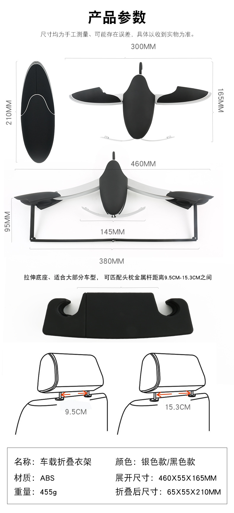 企鹅衣架1688详情页-20200924改_14.jpg