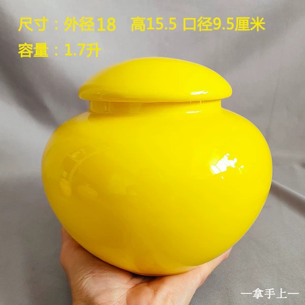 Big, yellow