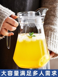 Β Cold Water Kettle Glass Water Kettle Large Capacity Tea Kettle Household High Temperature Resistant Boiling Water Cup Juice Storage Water Kettle Cold Water