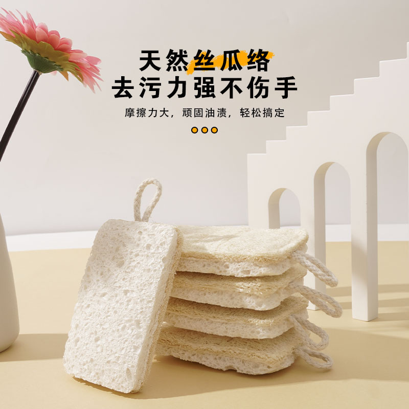 Loofah Dishwashing Cloth, Watermelon Pot Scrubber, Non-Greasy Cleaning Pad, Magic Tool, Dry Loofah Sponge That Doesn'T Retain Oil Loofah Dishwashing Cloth, Watermelon Pot Scrubber, Non-Greasy Cleaning Pad, Magic Tool, Dry Loofah Sponge That Doesn'T Retain Oil