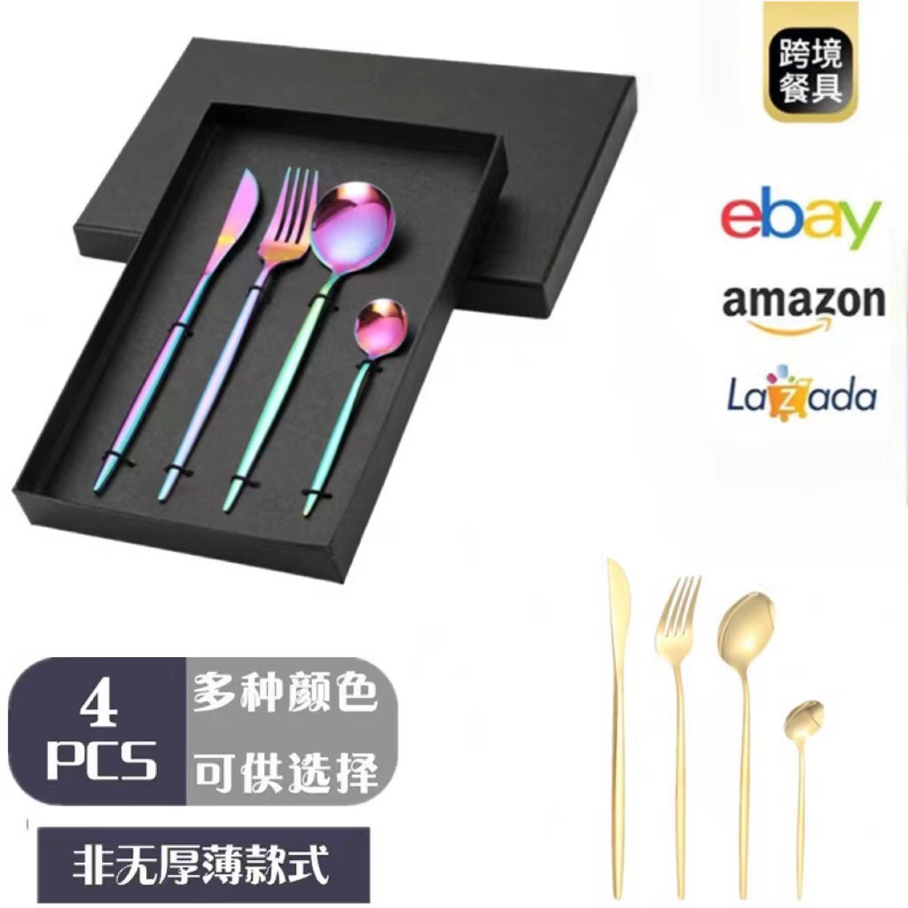 set