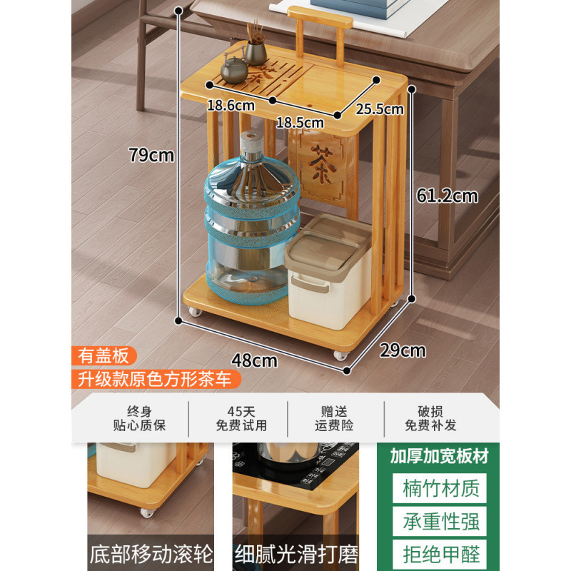 实木茶桌茶几移动茶水柜小茶台客厅家用带轮茶车全自动烧水壶一体|undefined