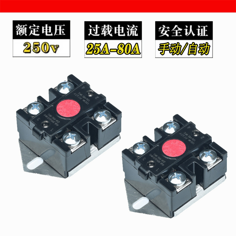 KSD302大功率温控器20A热水器温控开关KSD302X双极别大电流KSD302