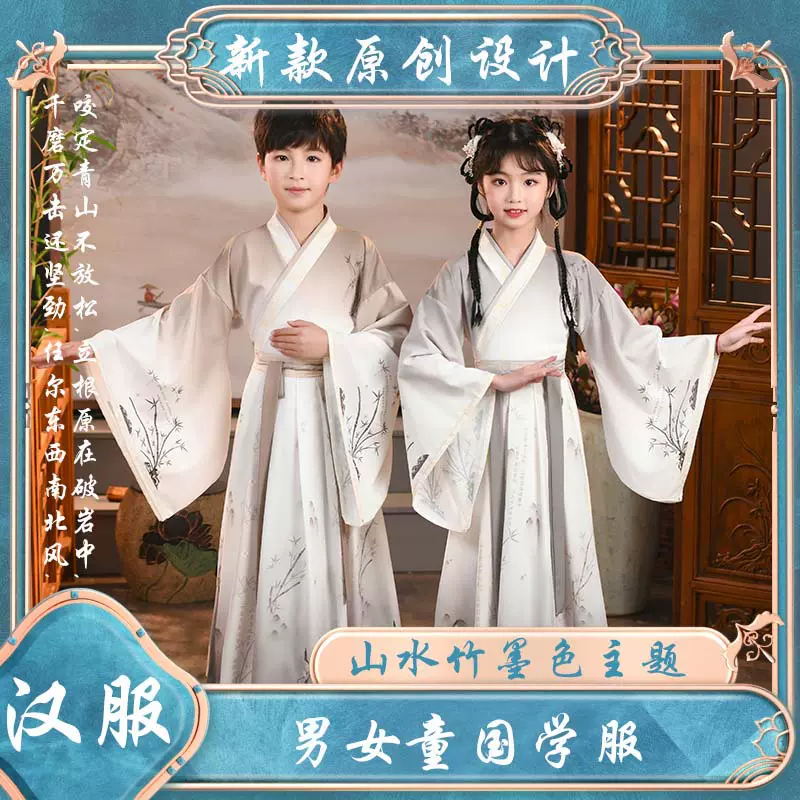 六一儿童汉服男童国学服书童古装开笔礼小学生朗诵中国风演出服装