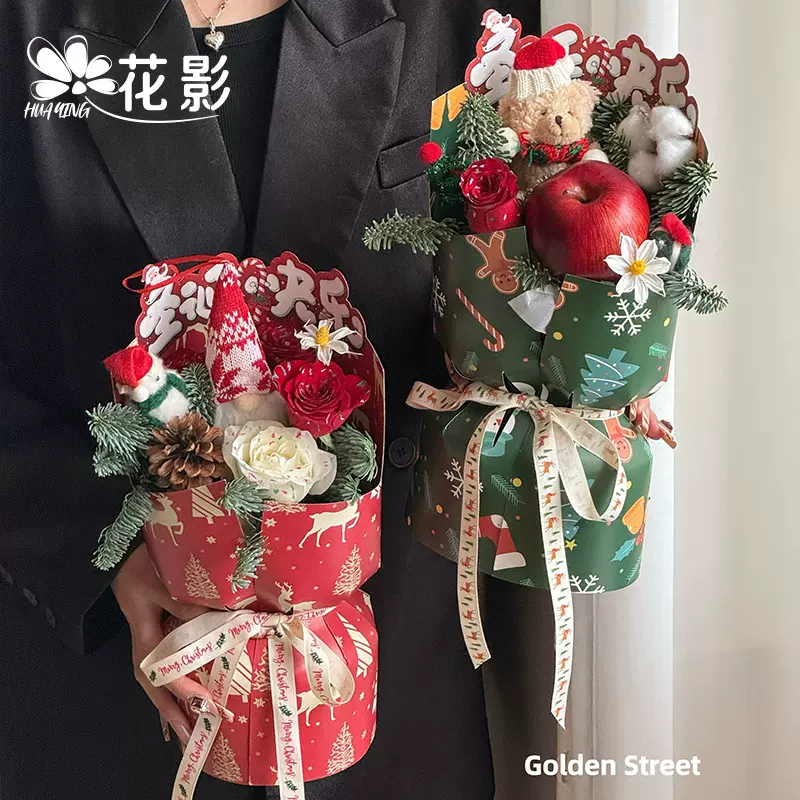 花影圣诞节一体定型片圣诞氛围小香风包花神器防水加厚圆形花束