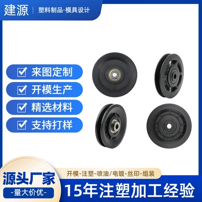 Fitness Equipment Accessories Plastic Avtomobil hissələri qəlibləri