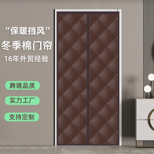 Winter Cotton Door Curtain Household Windproof Cold-proof Partition Curtain Warm Thickened Store Commercial Windshield Cotton Door Curtain