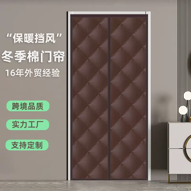 冬季棉门帘家用防风防寒冷库隔断帘子保暖加厚店铺商用挡风棉门帘