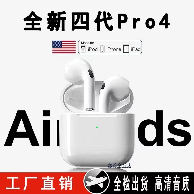 Huaqiangbei Xiaosigener Pro4 Bluetooth Headset Semi-In-Ear Pro6 Ultra-Long Battery Life Cross-Border Tws True Wireless Headset