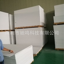 PVC雪弗板9mm雕刻板 广告雕刻UV打印板 户外防水加工聚氯乙烯材料