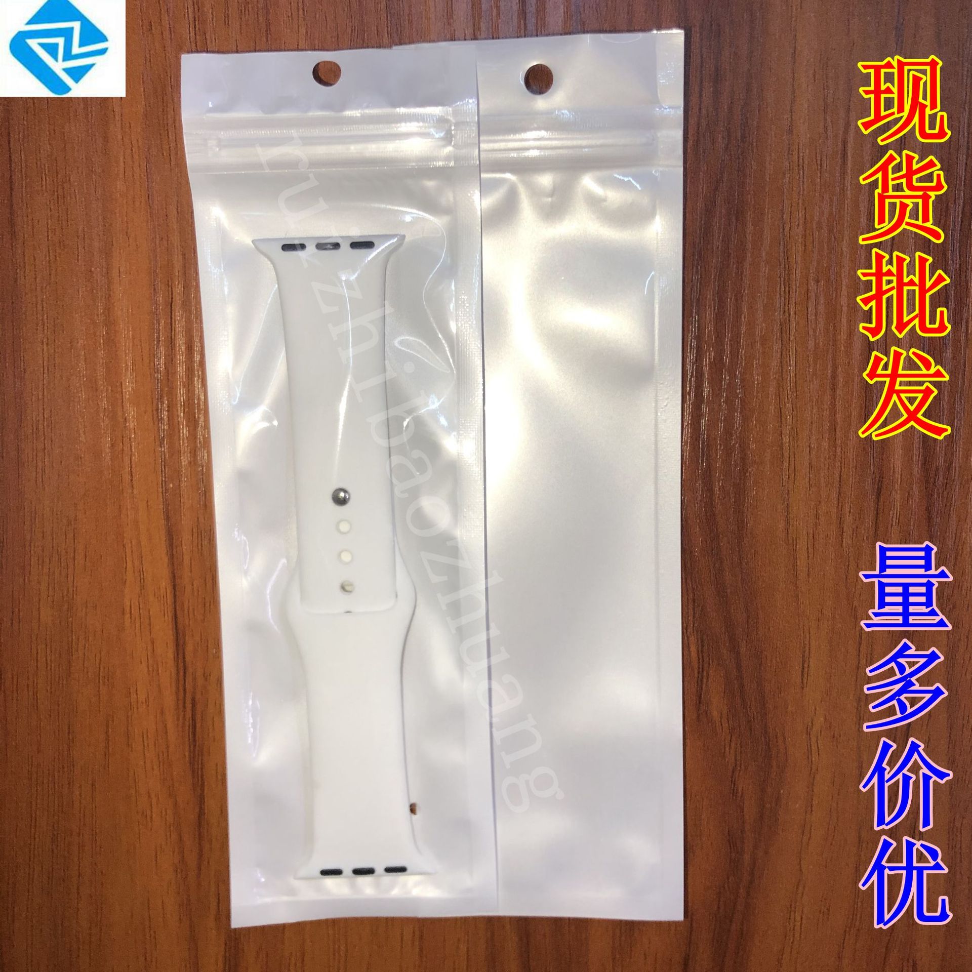 手表袋密封袋/手表带袋子/尼龙/硅胶表带包装袋/阴阴骨条袋自封袋